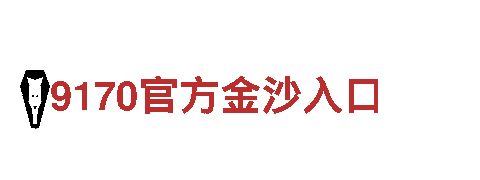 智能家电企业-华体会不能取任意额，享受科技生活